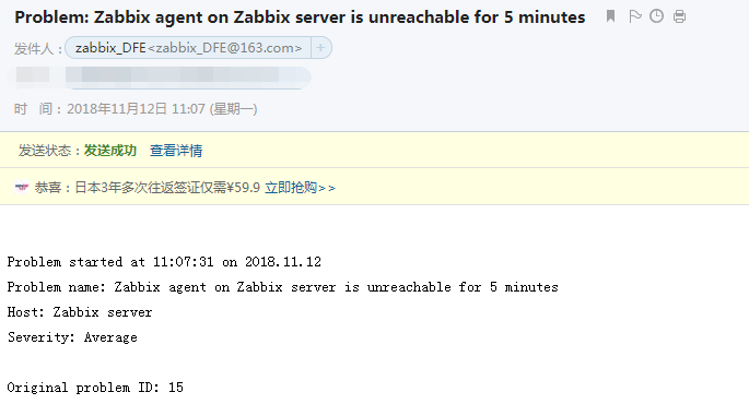 使用Zabbix怎么实现邮件报警测试记录