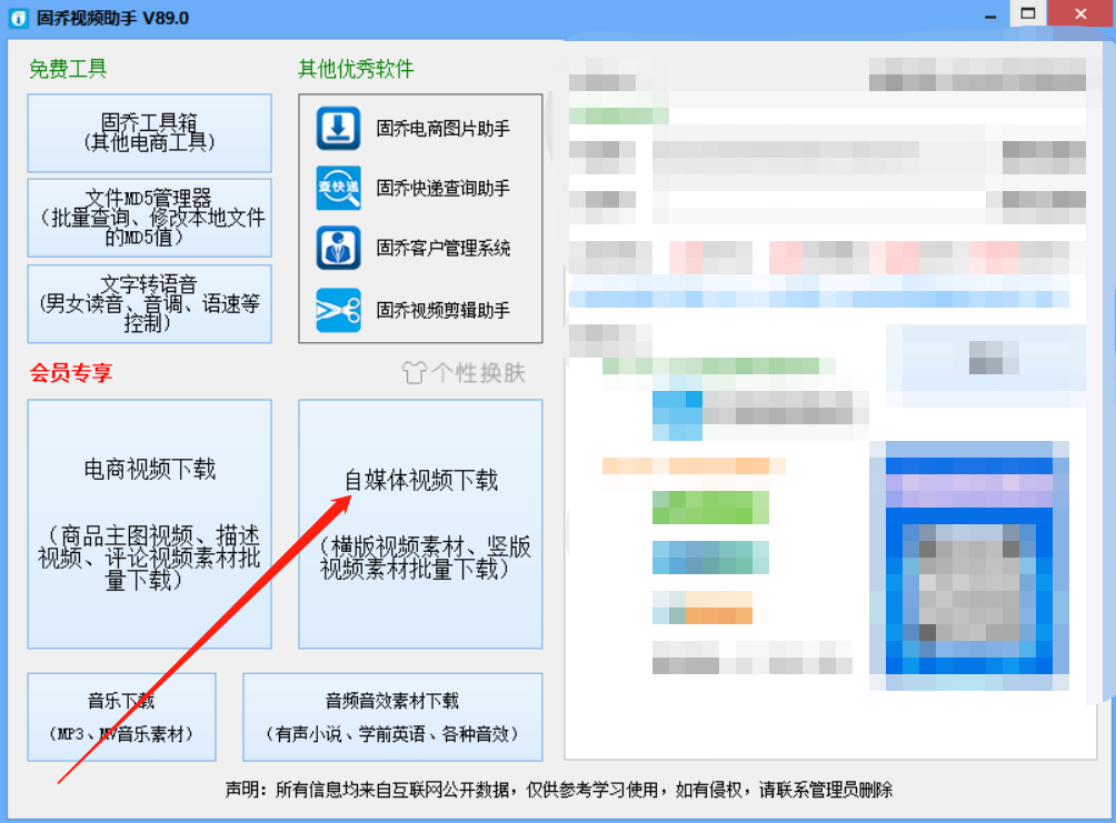 小红书无水印视频怎么下载