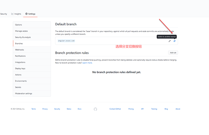 GitHub 中怎么修改默认的分支