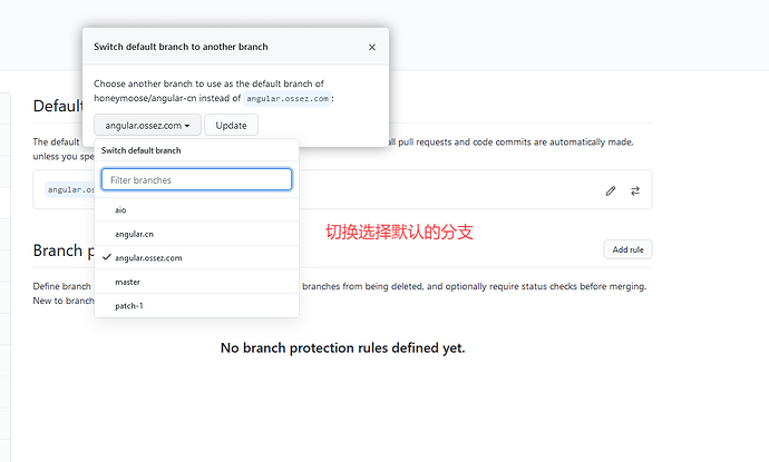 GitHub 中怎么修改默认的分支