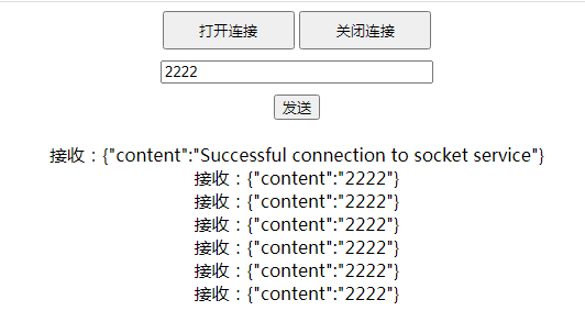 如何基于Go实现 websocket