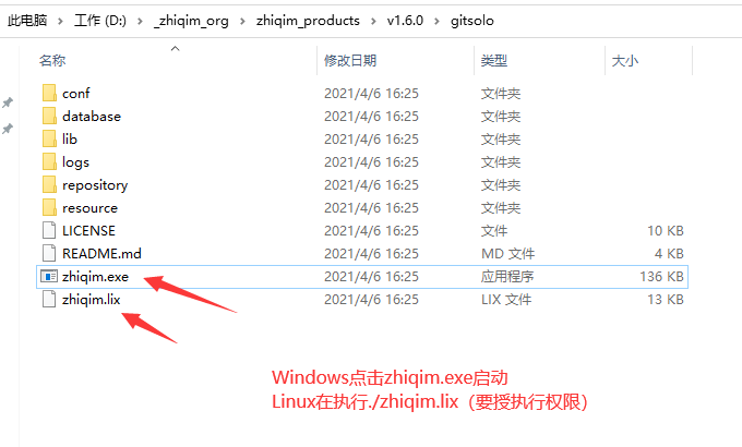 什么是gitsolo_v1.6.0