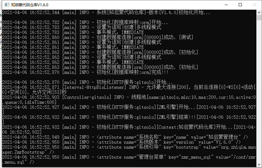 什么是gitsolo_v1.6.0