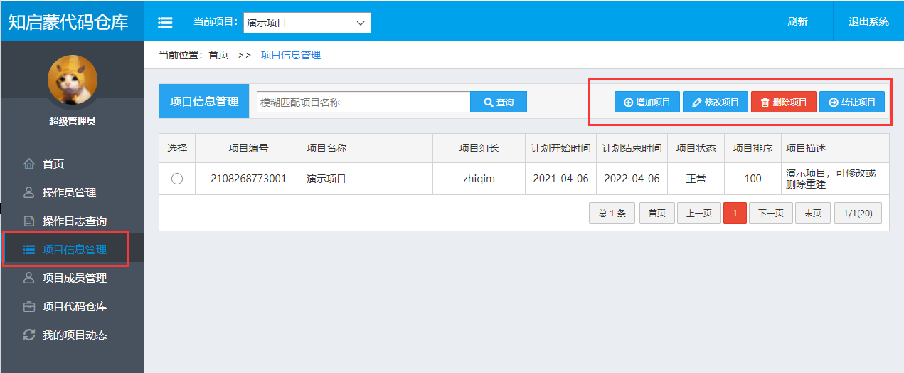 什么是gitsolo_v1.6.0