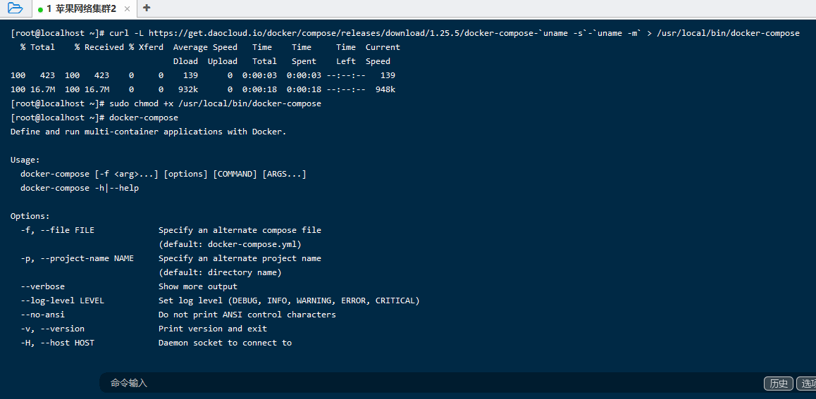 如何使用Docker-Compose一键部署java微服务