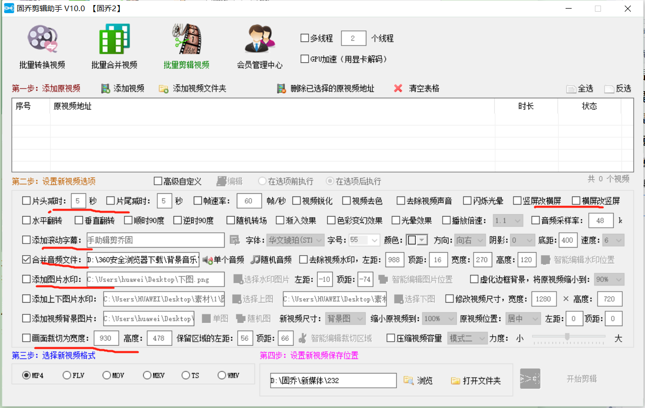 如何使用ai全自动剪辑软件