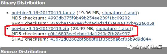 計算文件MD5 Checksum的方法有哪些