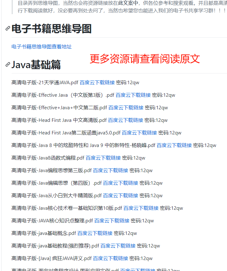 SpringBoot+vue.js搭建图书管理系统真的强