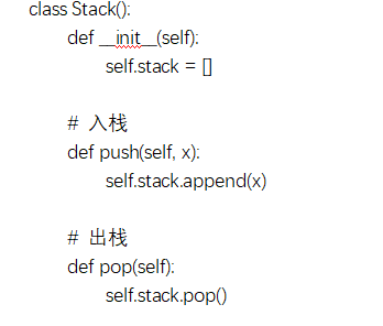 如何解決有關(guān)棧的問題