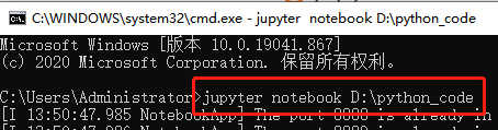 如何在指定文件夹快速打开jupyter notebook