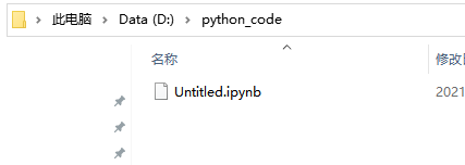 如何在指定文件夹快速打开jupyter notebook