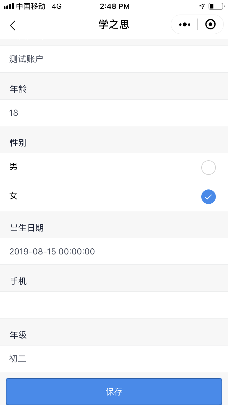 Vue版本Java在線考試系統(tǒng)是怎樣的