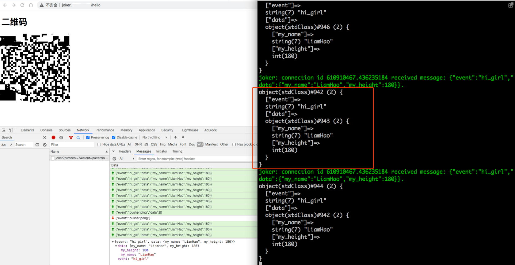 如何通过laravel-echo主动向服务端发送消息以及实现在线状态管理