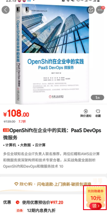 從雙11業(yè)務(wù)看分布式事務(wù)滿足Saga和異步場(chǎng)景的示例分析