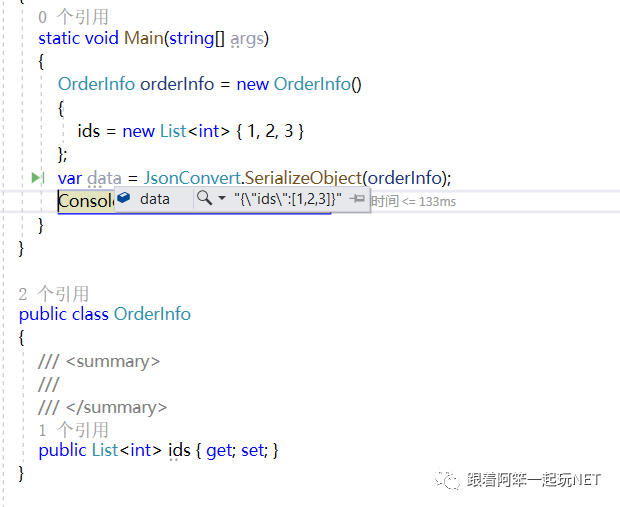 C#怎么解析复杂的JSON格式接口数据