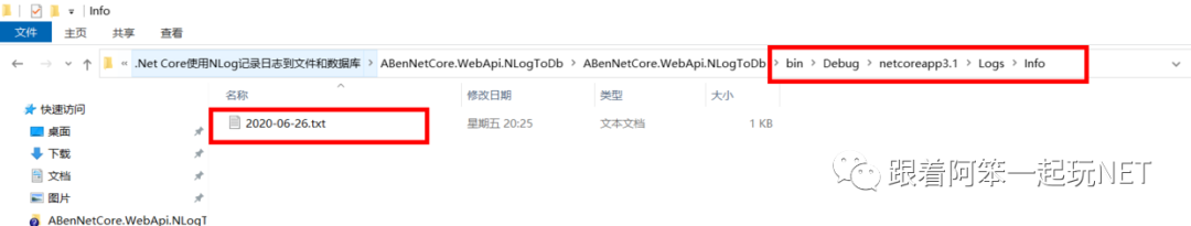 .Net Core中如何使用NLog记录日志