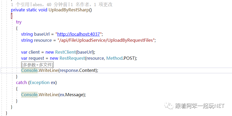 ASP.NET WebAPI怎么实现文件上传