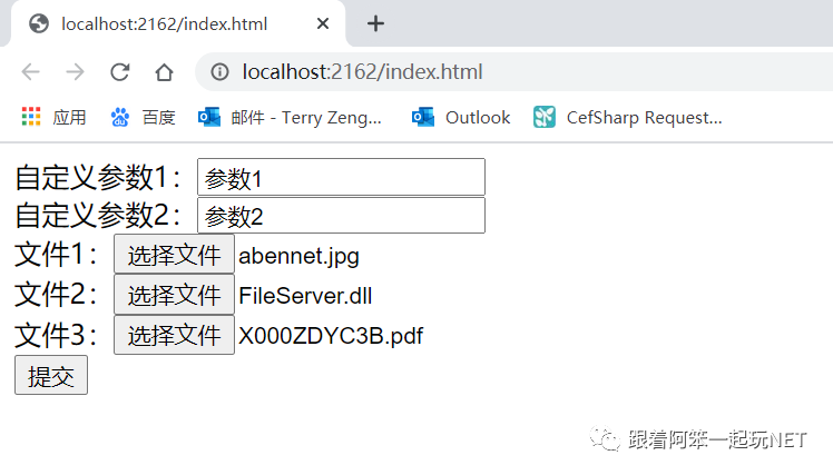 ASP.NET WebAPI怎么实现文件上传