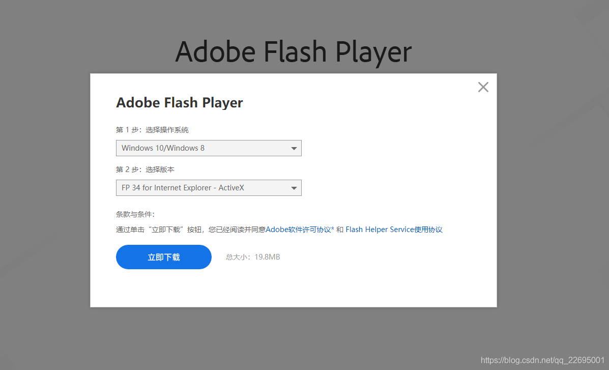 flash异常修复小结之怎么修复QQ的flash图标显示异常、flash动画加载异常