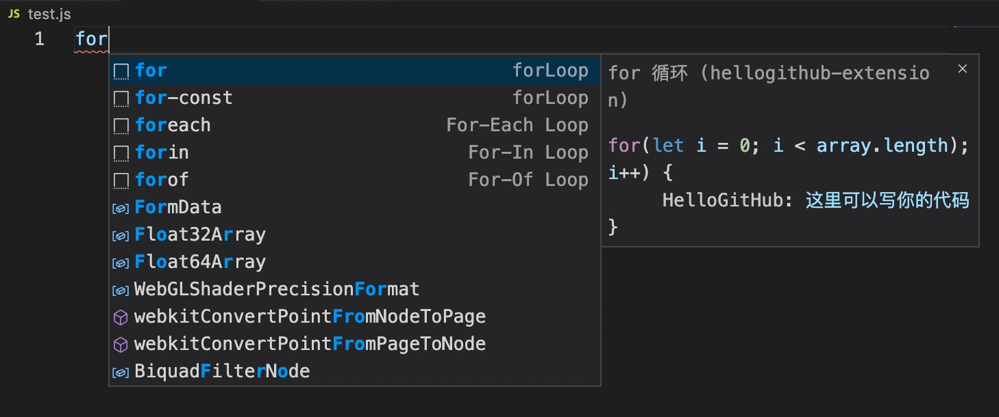 VS Code 插件是如何提高编码效率的