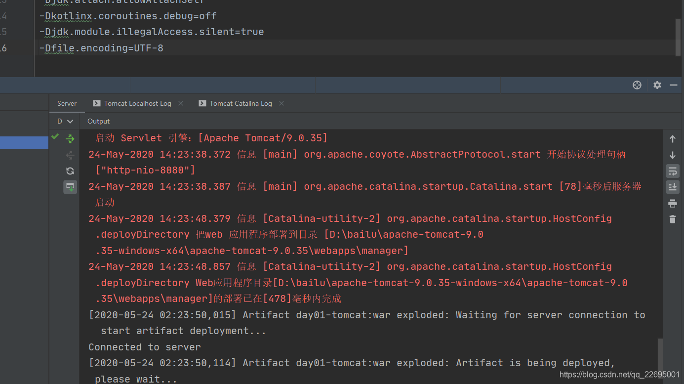 解决IntelliJ IDEA控制台中文乱码问题的方法有哪些