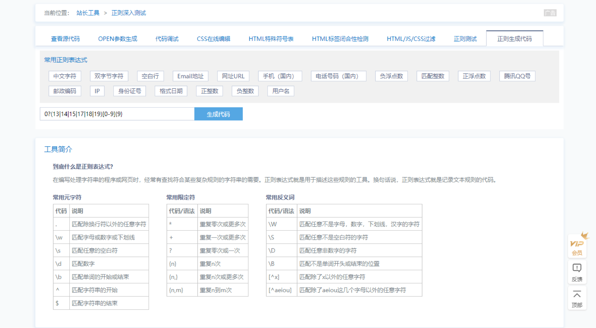 10 个解放双手超实用在线工具有哪些