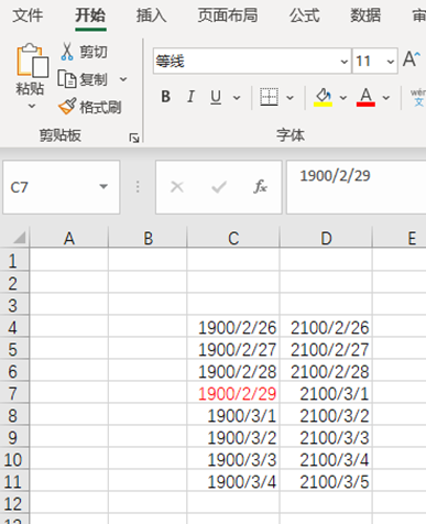 Excel中的有趣的bug有哪些