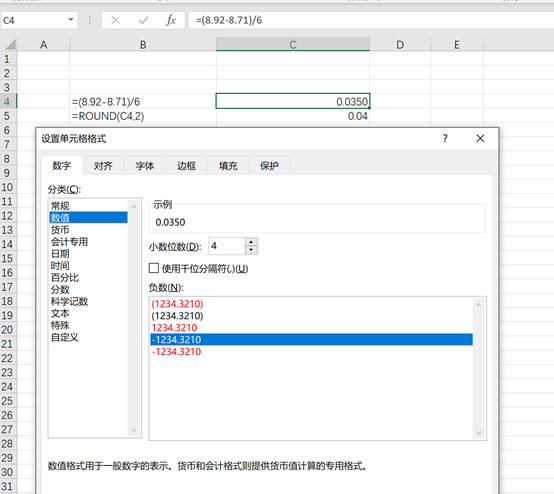 Excel中的有趣的bug有哪些