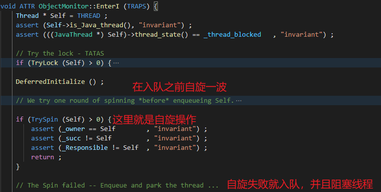 Synchronized的轻量级锁是否自旋