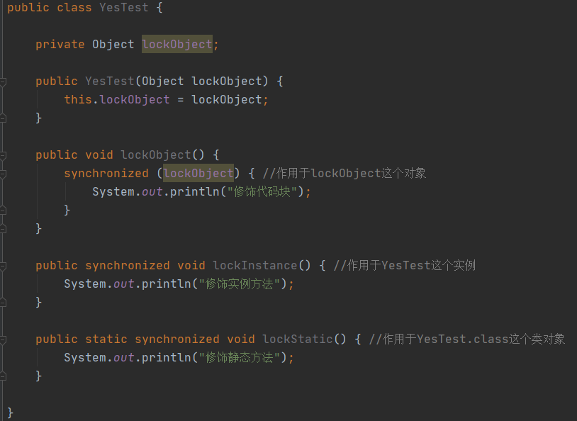 Synchronized的輕量級(jí)鎖是否自旋