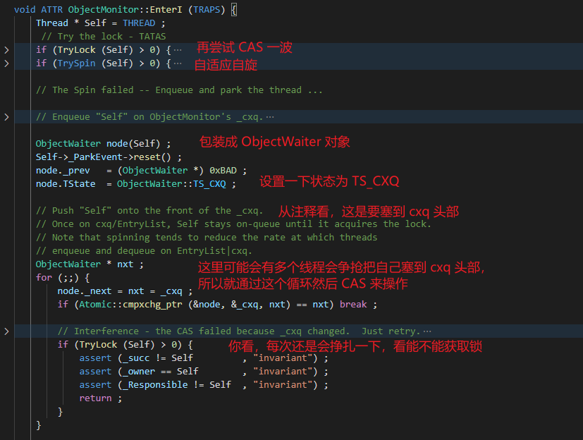 Synchronized的輕量級(jí)鎖是否自旋