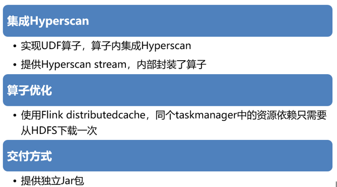 怎么提高大规模正则匹配的效能