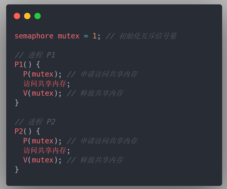 Linux內(nèi)核提供的常見的進(jìn)程通信機(jī)制有哪些