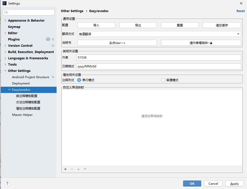 10个解放双手的IDEA插件分别是怎样的