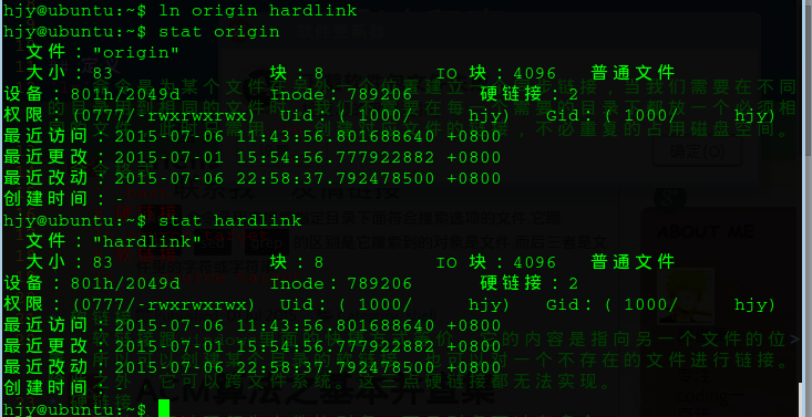 shell编程之如何实现软硬链接ln