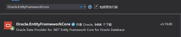 如何正常配置EF Core操作Oracle