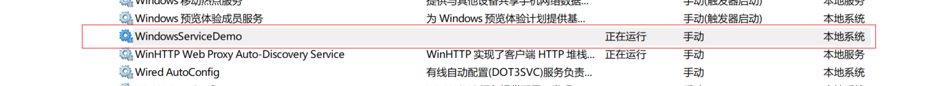 .NET Core开发Windows服务之怎么使用Quartz执行定时任务