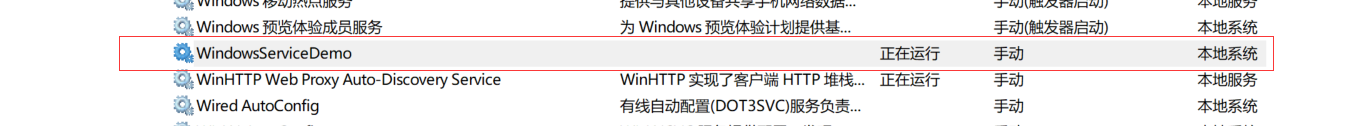 .NET Core開(kāi)發(fā)Windows服務(wù)之怎么使用Quartz執(zhí)行定時(shí)任務(wù)