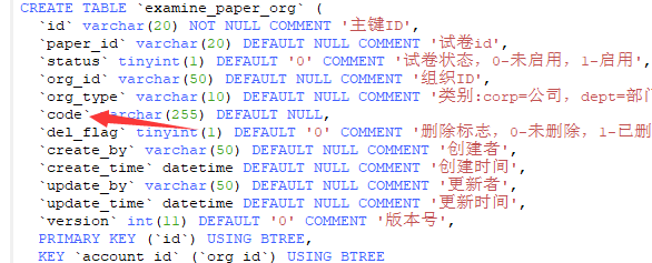 like中怎么动态查询结果集