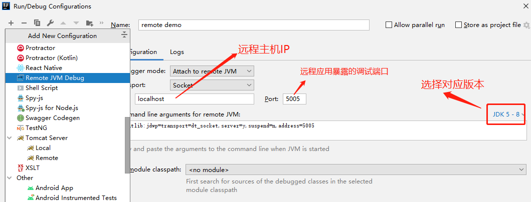 IDEA如何调试debug