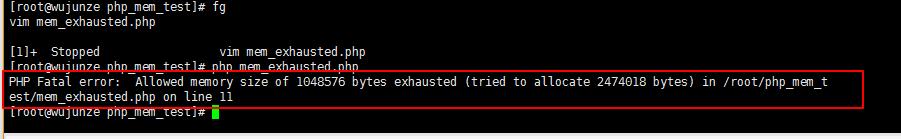 PHP中出现内存溢出如何解决