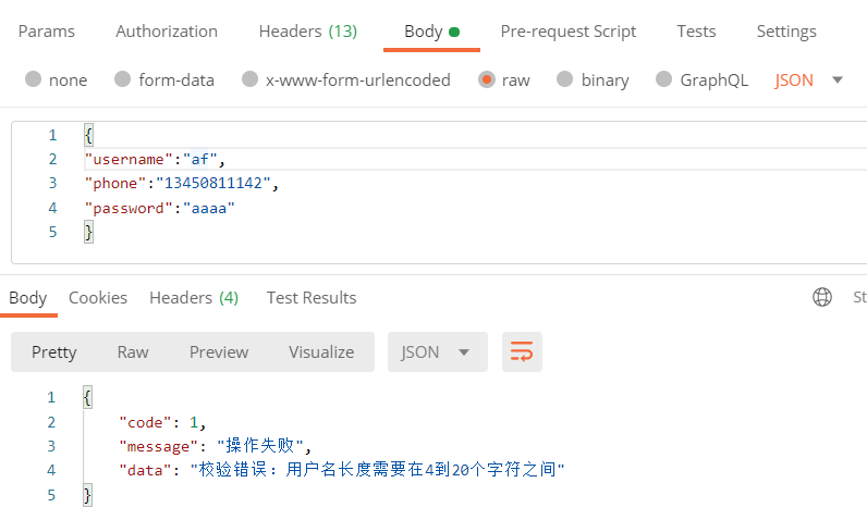 Java项目中怎么处理异常