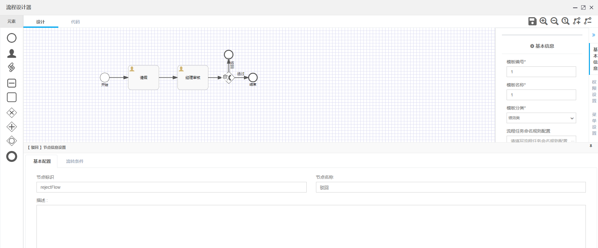 Springboot+Flowable如何升级改造OA系统