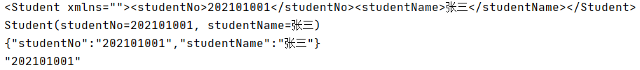 Java 中怎么将xml 和 json进行转换