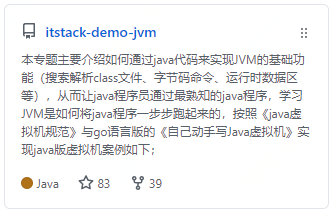 JDK、JRE、JVM之间的关系是什么