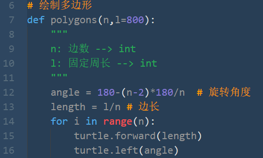 几个绘图的方法教程