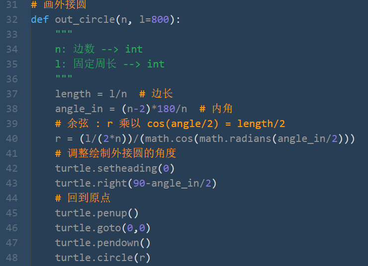 几个绘图的方法教程