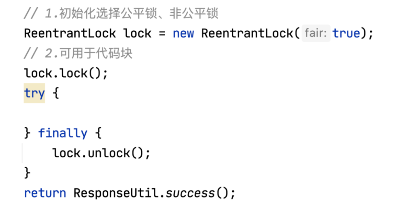 动态高并发时推荐ReentrantLock而不是Synchronized的原因有哪些