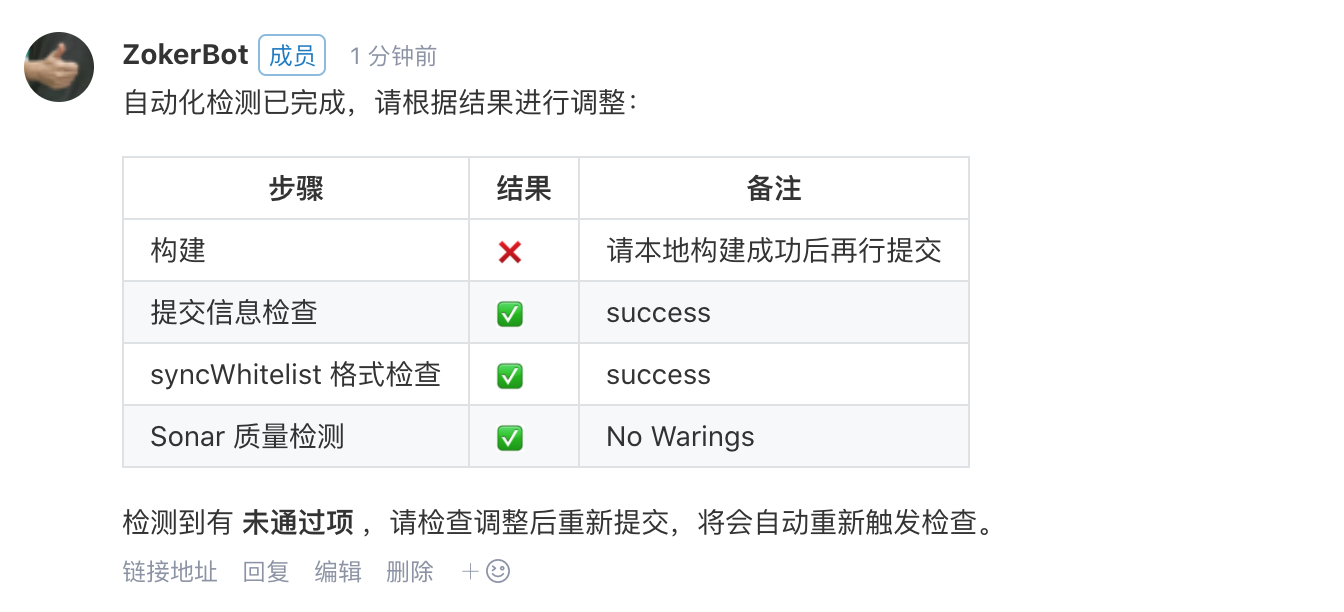 基于Gitee + Jenkins的开源项目自动化协作的方法教程