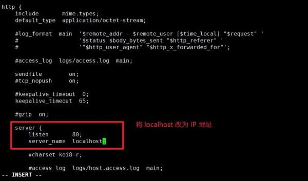 如何在CentOS7上搭建Nginx